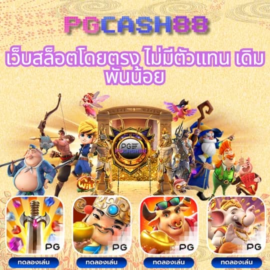 g2g123 เข้าสู่ระบบ ล่าสุด