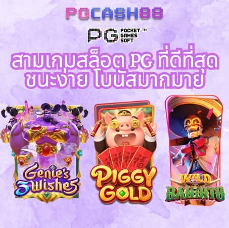 g2g123 เข้าสู่ระบบ ล่าสุด